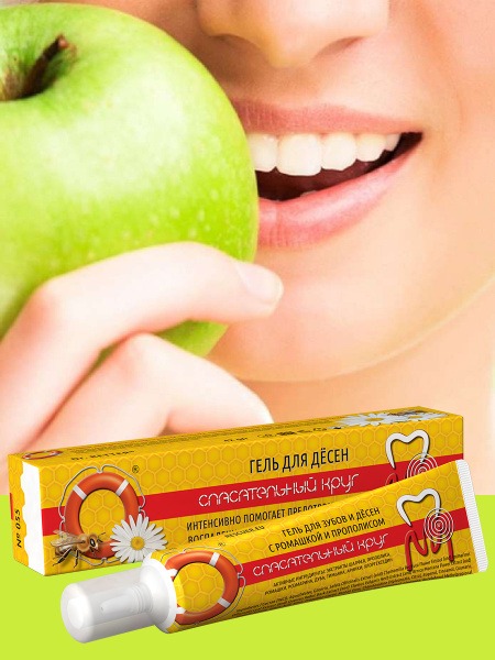 Gum Relief Gel with Chamomile & Propolis - 42g