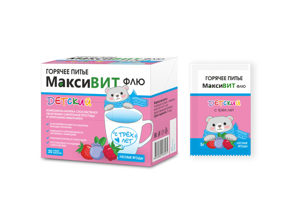 Maxivit Kids Forest Berry Hot Drink Sachets (20 x 5g)