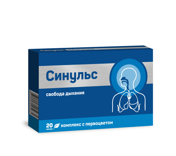 Primrose+ Phytocomplex Capsules (20 ct)