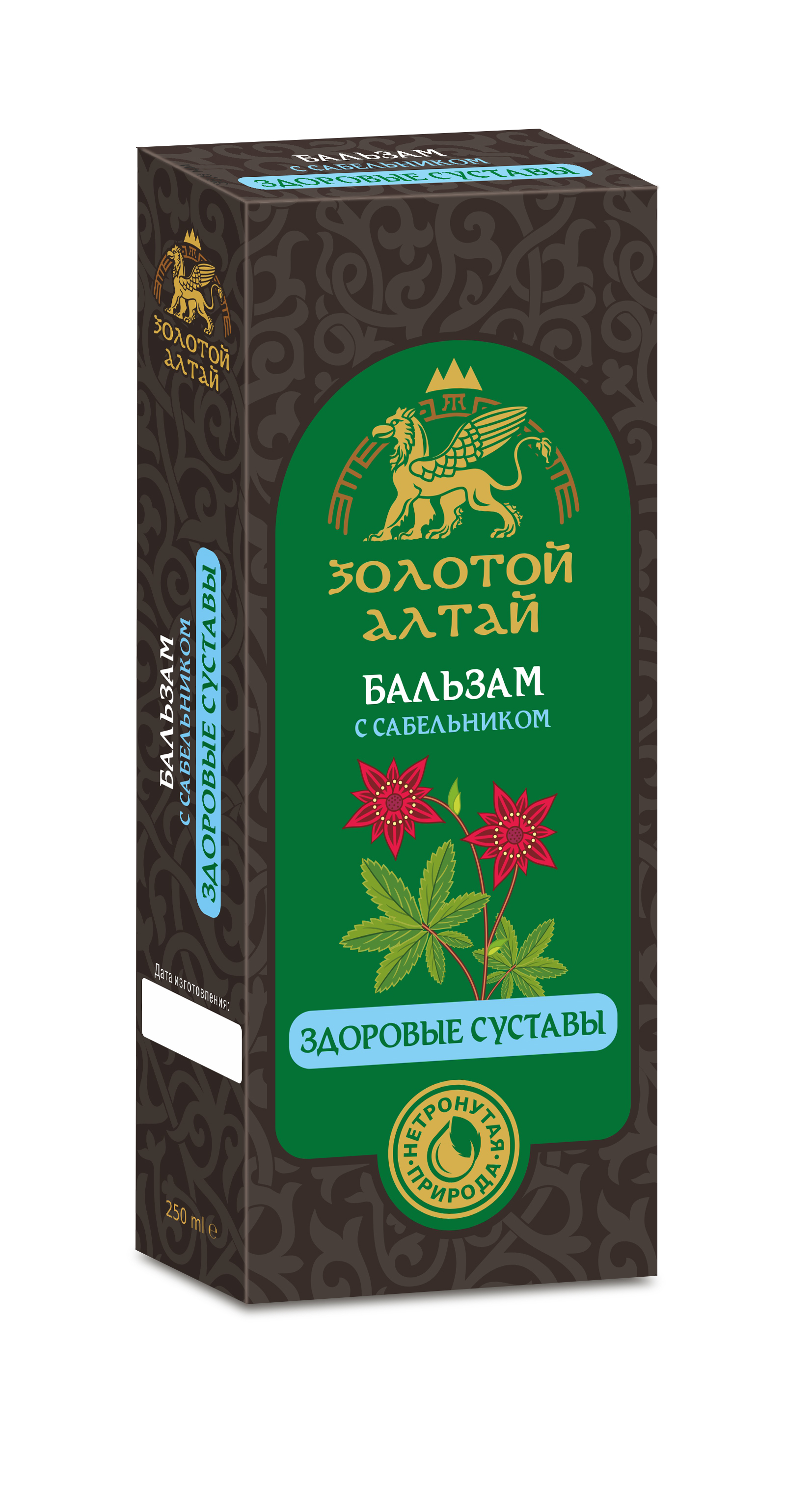 Golden Altai Joint Balm (Alcohol-Free) with Sabelnik - 250ml
