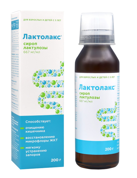 Lactulose Syrup for Kids (3+): Gentle Laxative & Prebiotic for Regularity (200g)