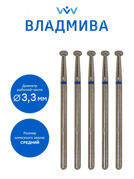 Diamond Dental Bur - Half-Round Wheel - Medium Grit - 3.3mm - 5 Pcs