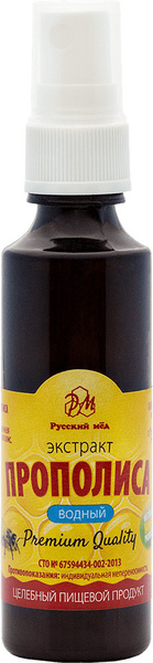 Propolis Water Extract Spray (50ml) - Russian Honey - Medolubov