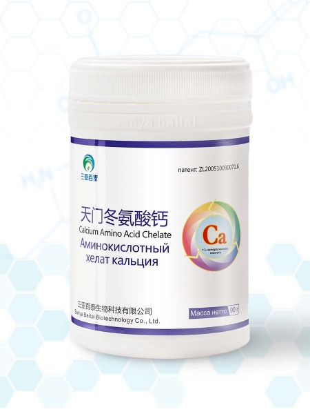 Calcium Amino Acid Chelate Sanya Baitai