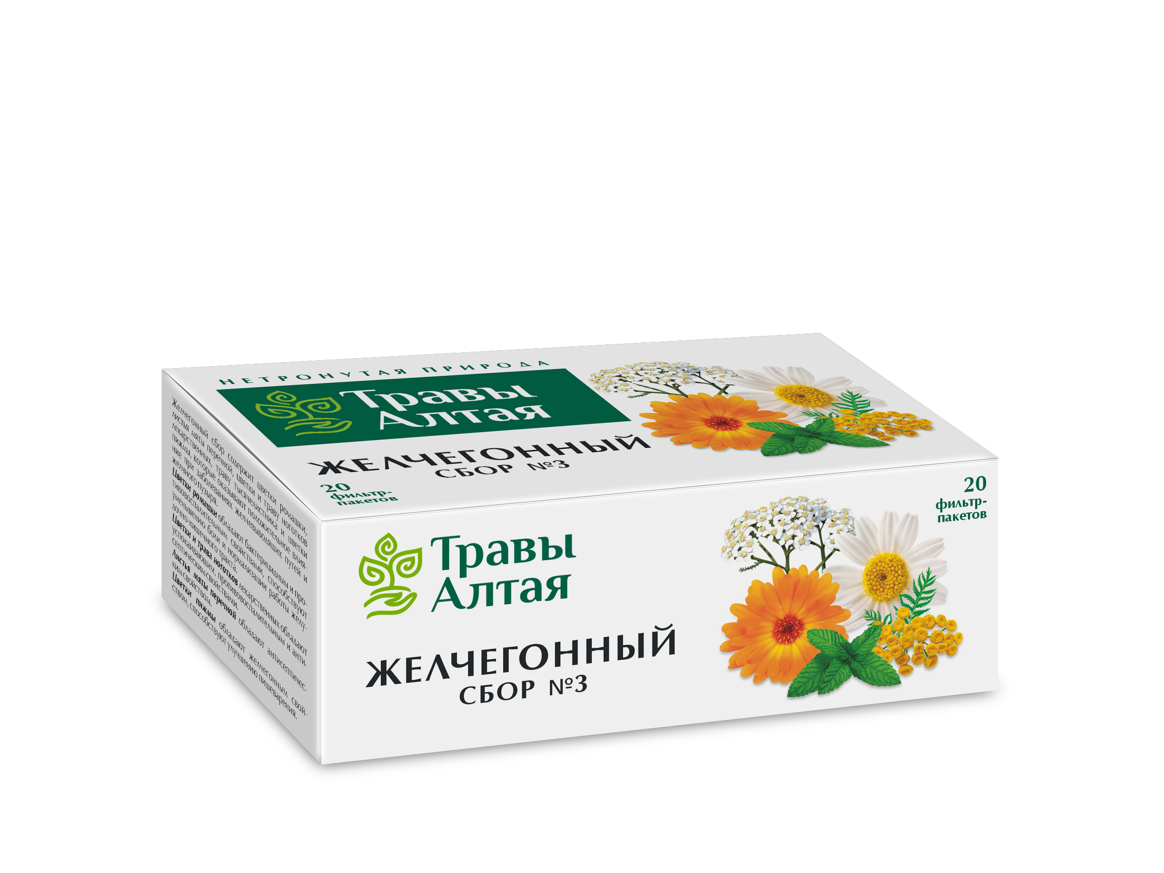 Altai Herbal Liver Cleanse #3 (20 x 1.5g Sachets)