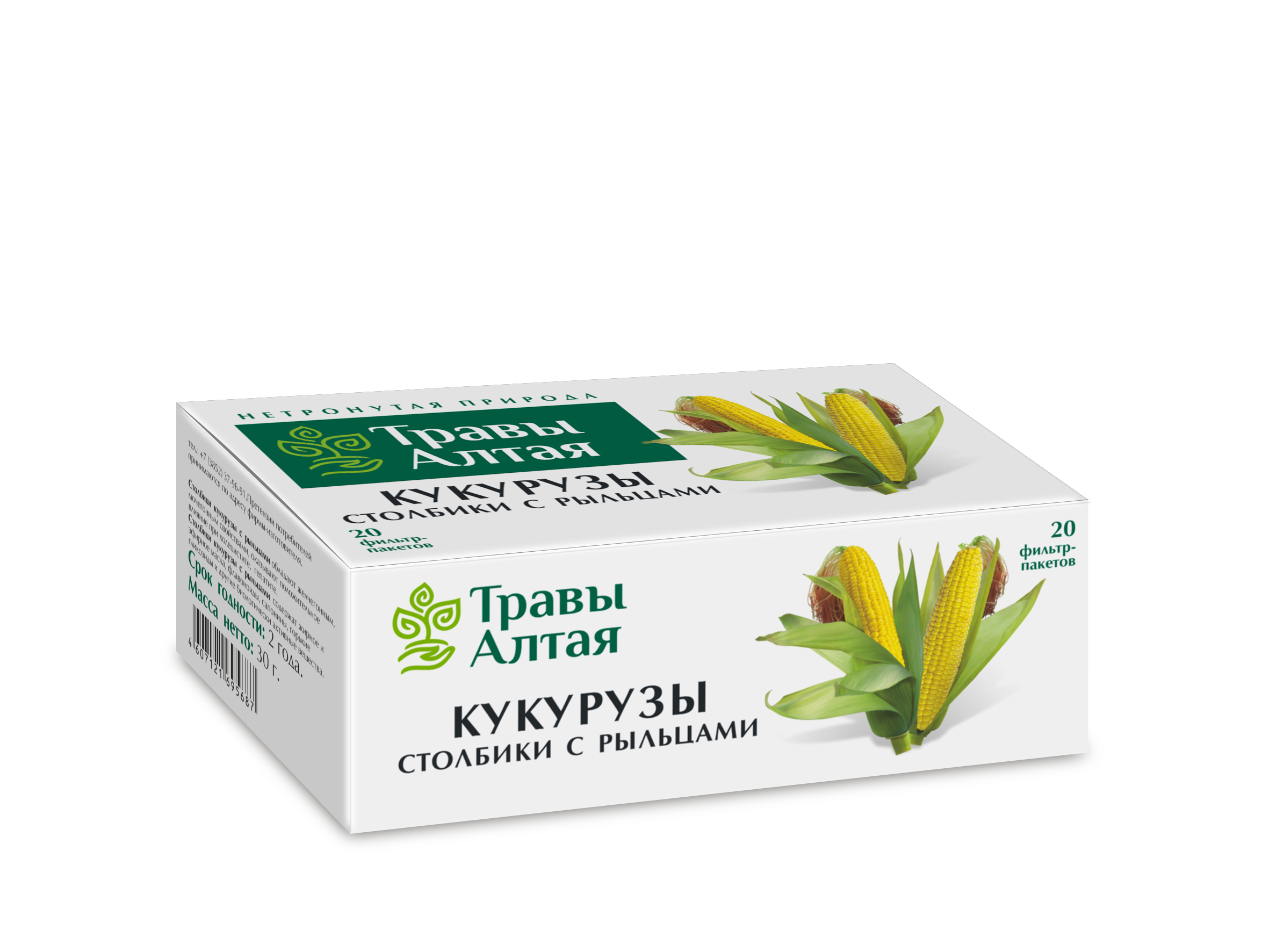 Altai Series Corn Silk (1.5g x 20 Packets)