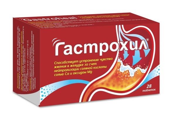 Gastrochill Tablets 1800mg: 28-Day Chamomile & Mint Supplement with Calcium & Magnesium