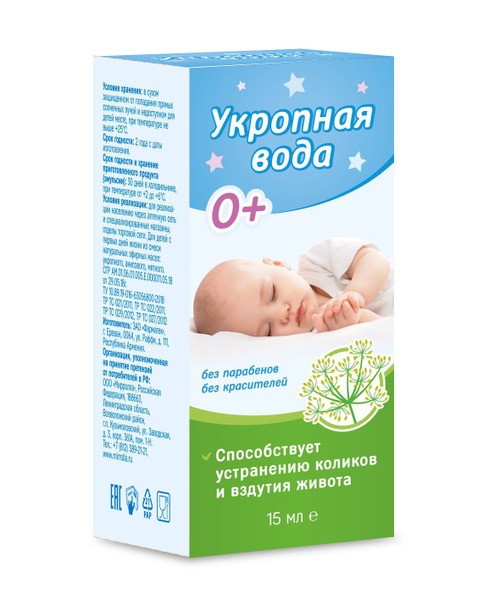 Dill Water Oral Solution (0+) 15ml Single Dose