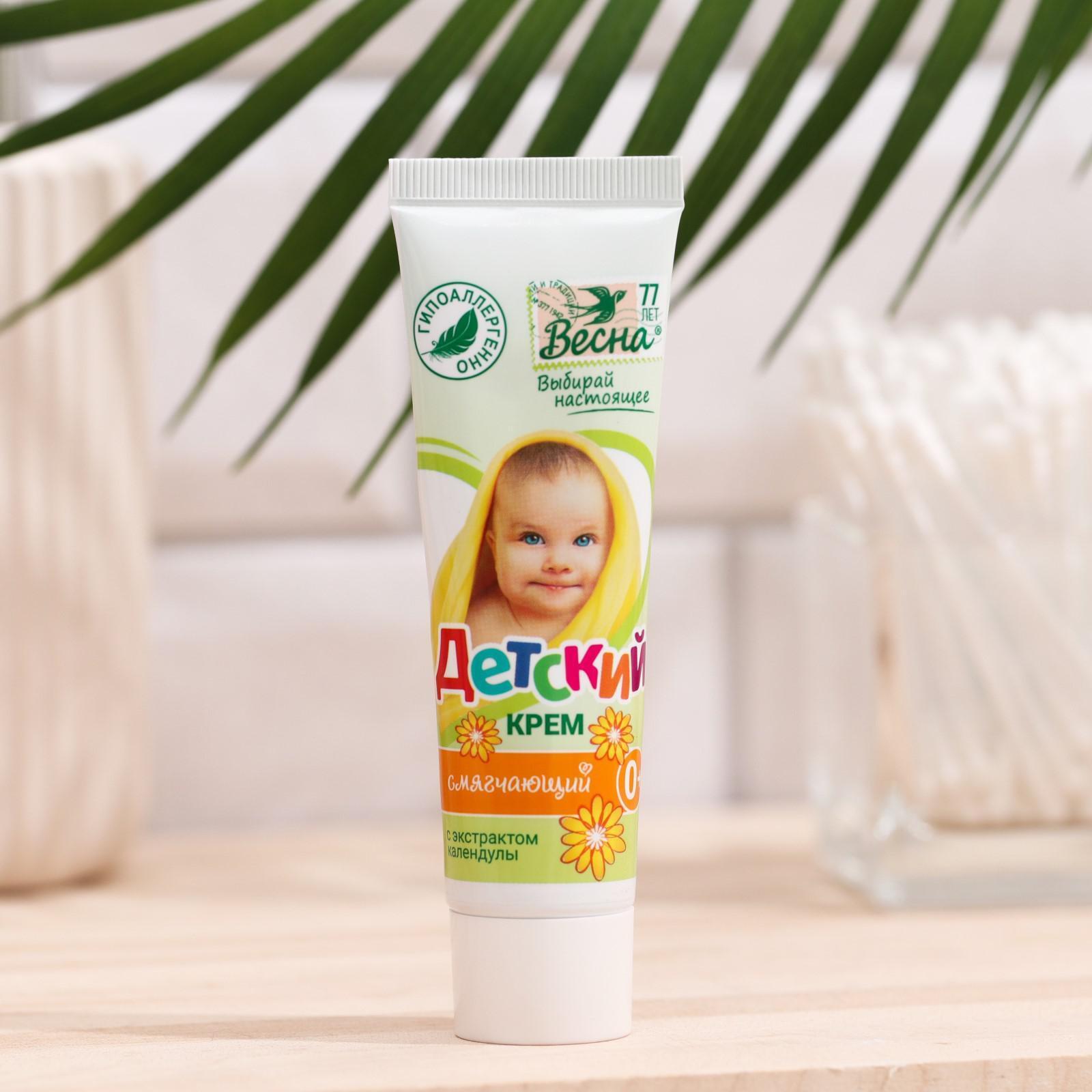 Spring Calendula Baby Cream, 45 g, 1 Pack