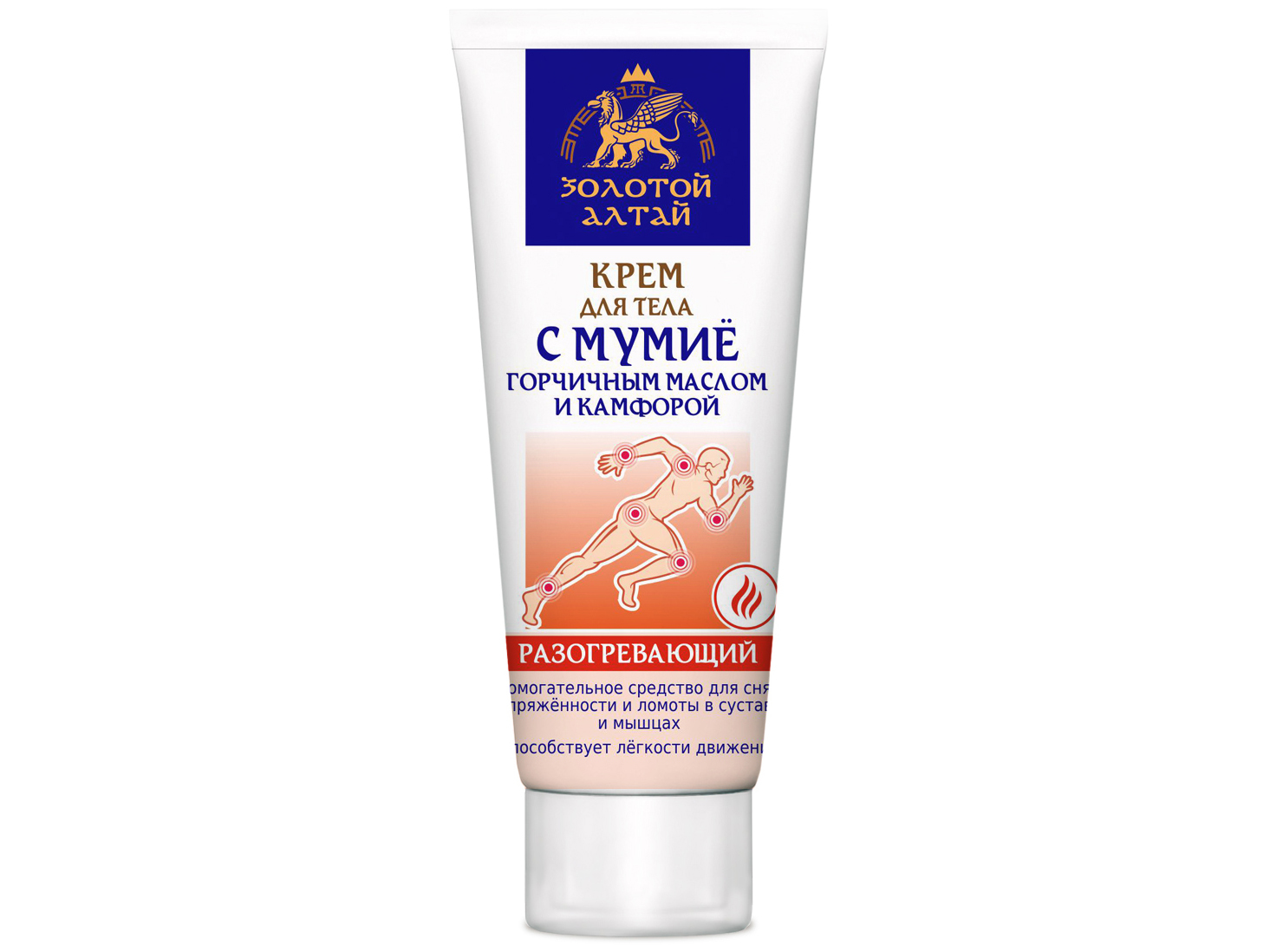 Golden Altai Warming Body Cream with Mumiyo, Mustard Oil & Camphor (75ml)