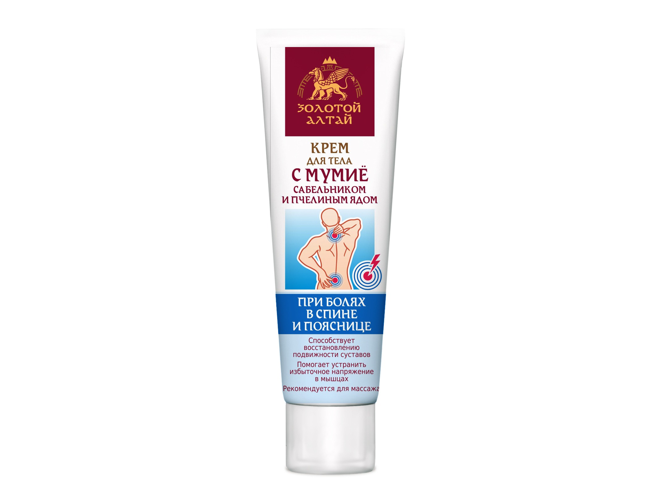 Golden Altai Body Cream for Back & Waist Pain Relief (Mummy, Sabellaria, Bee Venom) - 125ml
