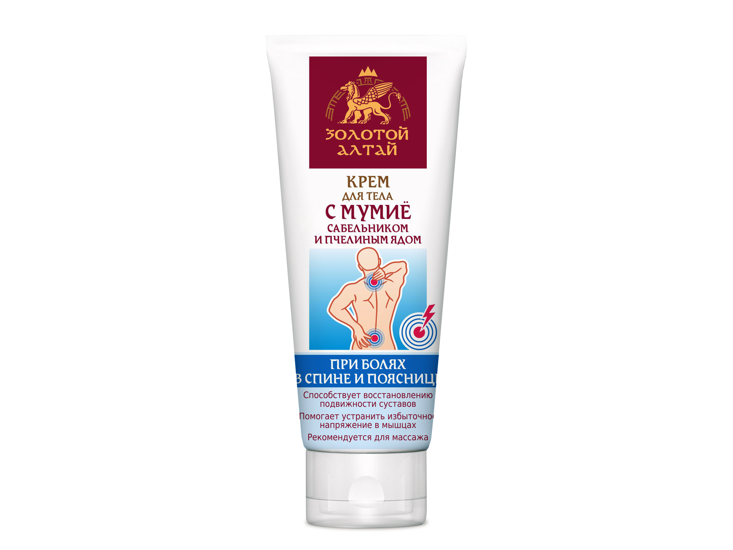 Golden Altai Body Cream for Back & Lower Back Pain Relief (Mumiyo, Sabal, Bee Venom) - 250ml