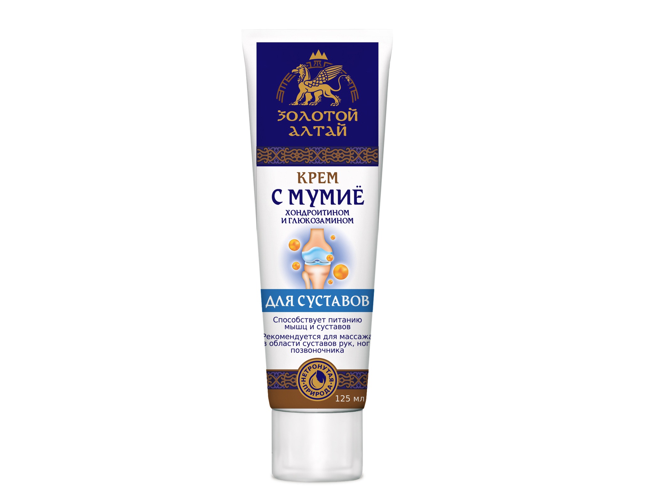 Altai Gold Body Cream with Mummy, Chondroitin & Glucosamine for Joint Pain (125ml)