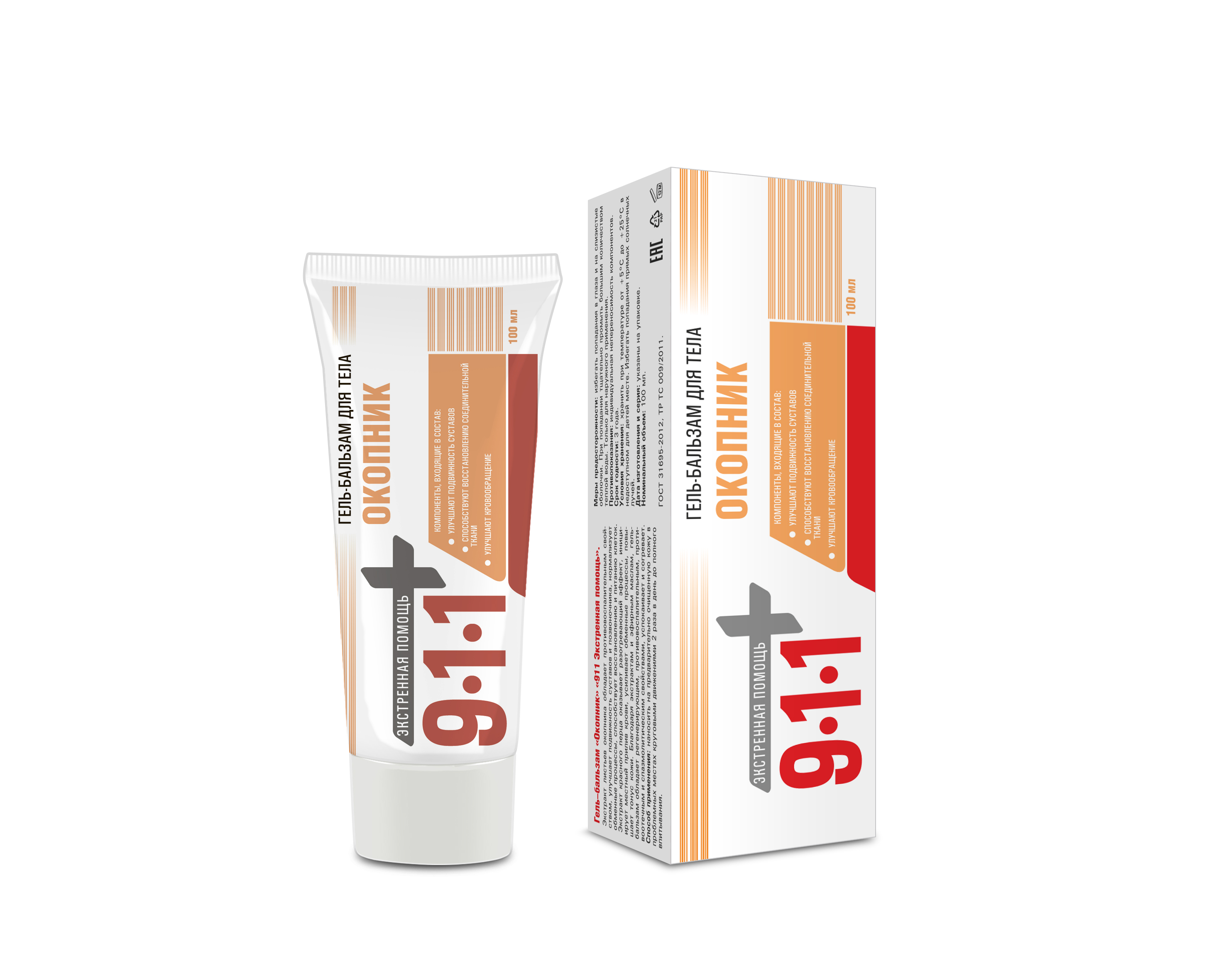 Comfrey Joint & Body Gel-Balsam 100ml