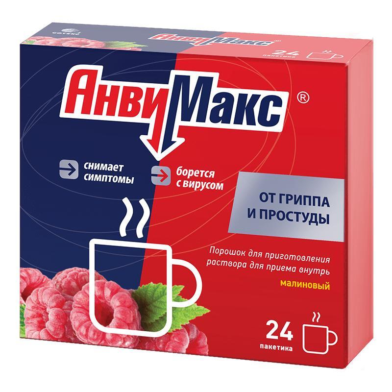 AnviMax Powder for Oral Solution, Raspberry Flavor, 24 Sachets (5g Each)