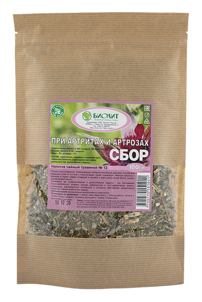 Biolit for Arthritis & Osteoarthritis: 100g