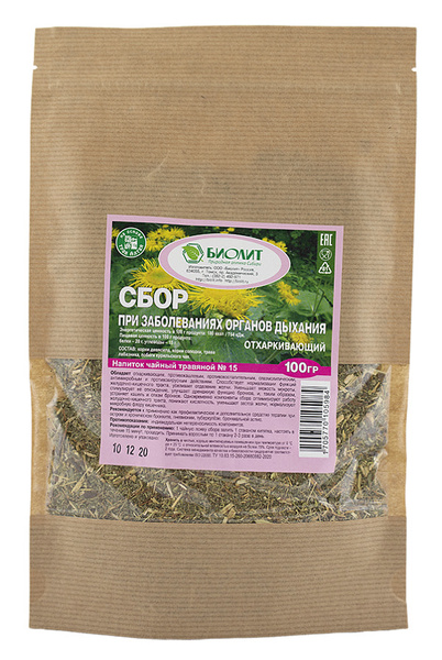 Herbal Tea for Respiratory Health (Expectorant), 100g
