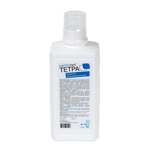 Septolit Tetra Disinfectant (1L with Measuring Cap)