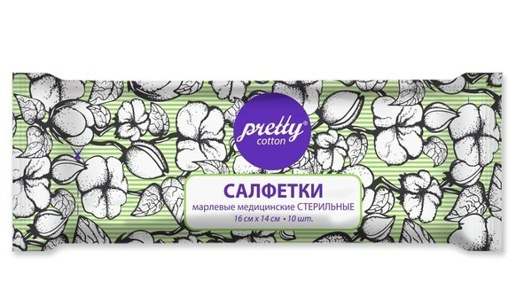 Pretty Cotton 2-Ply Paper Napkins 16x14cm (10 Pack)