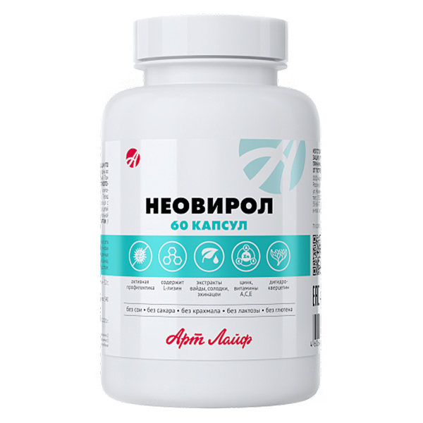 Neovirol: Next-Gen Antiviral & Antibacterial Power