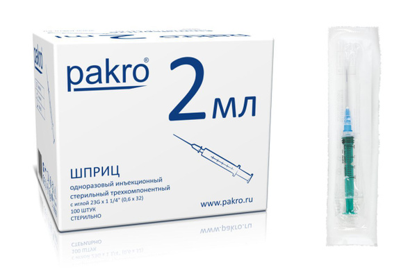 Pakro 2ml Sterile Disposable 3-Part Syringe with 0.6x32mm Needle (Germany)