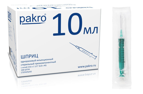 Pakro 10ml Sterile Disposable 3-Part Syringe with 0.8x40mm Needle (Germany)