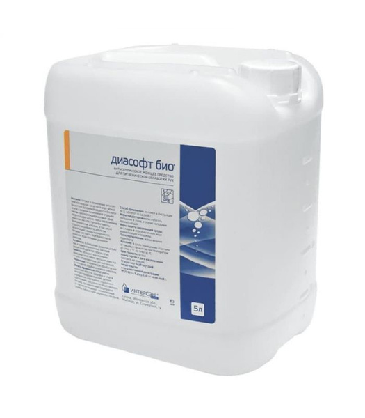 DiaSoft Bio Hand Sanitizer (5L) - Antiseptic Cleaning Solution