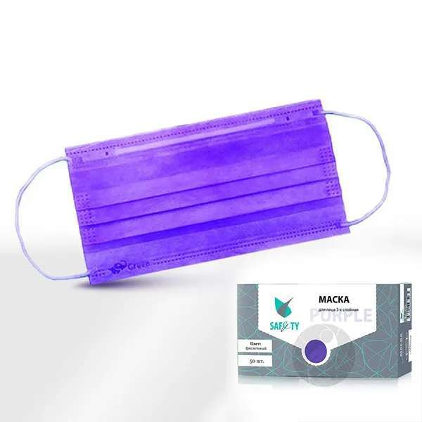 Purple Meltblown Disposable Face Masks (50 Pack)