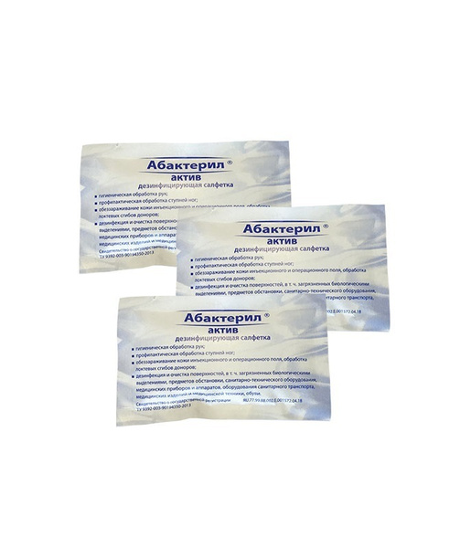 Abacteril-Active Disinfecting Wipes (20 Sachets)