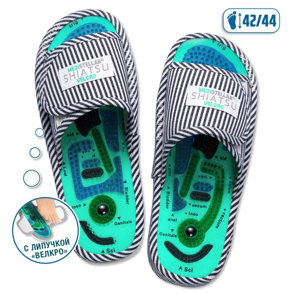 Shiatsu Reflexology Slippers (Men's Sizes 10-11)