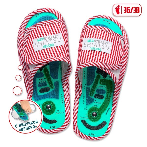 Shiatsu Reflexology Slippers (Women's Size 7-8)