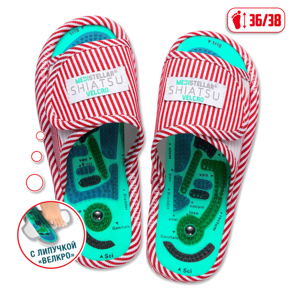 Shiatsu Reflexology Slippers (Women's Size 7-8)