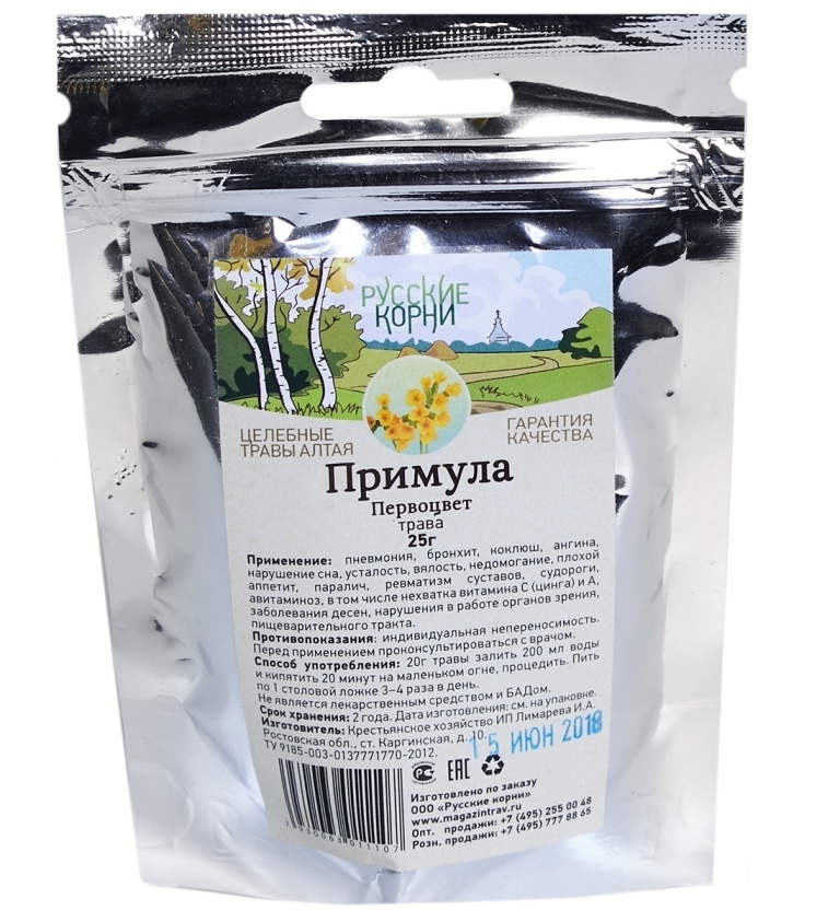 Primula Herb Tea for Bronchitis & Edema Relief (25g)