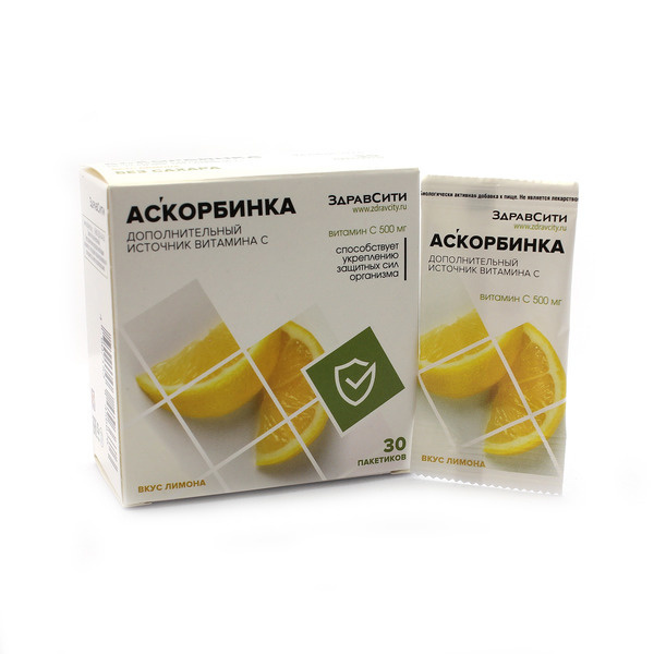 Immune Support Vitamin C Powder Sticks - 500mg, 30 Packets