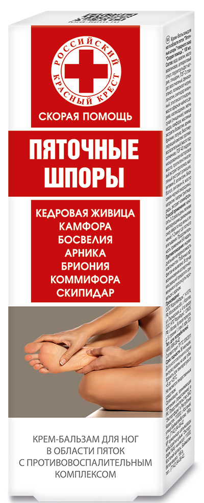 Heel Balm for Spur Relief - 100ml