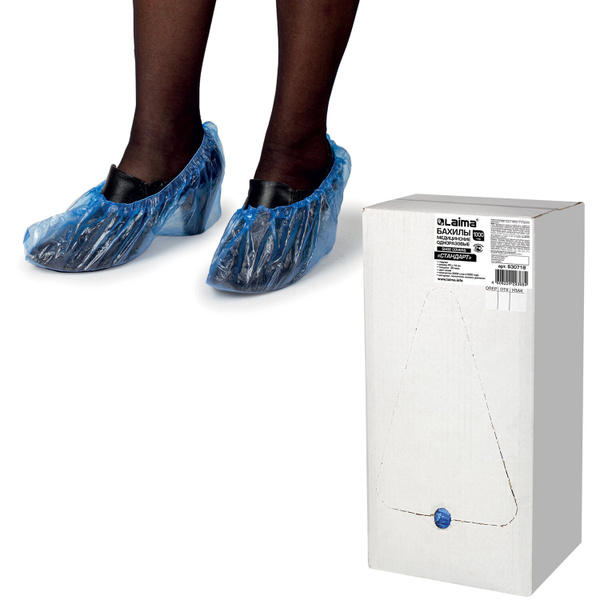 Shoe Covers