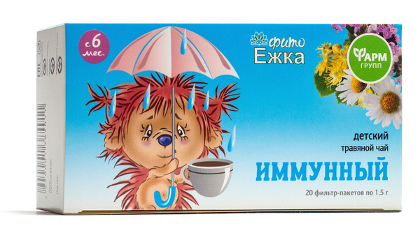 Kids' Immune Support Herbal Tea (20 x 1.5g Sachets)