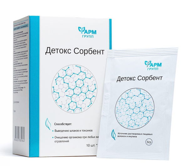 Detox Sorbent: 10 Sachets (5g Each) for Weight Loss & Body Cleansing