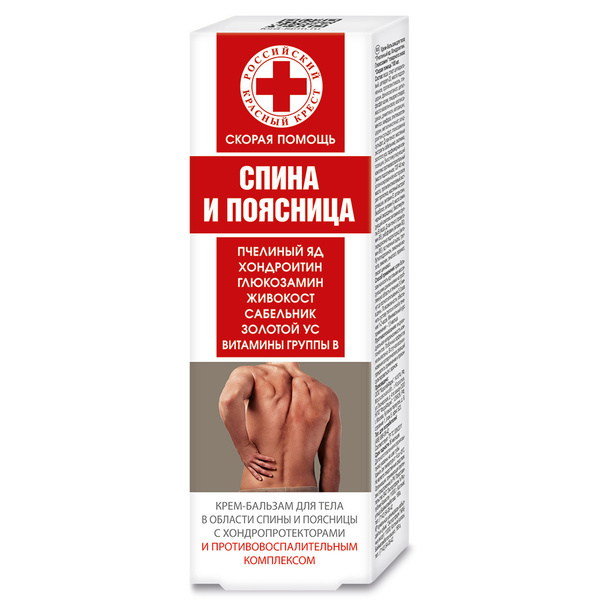 Back & Lower Back Pain Relief Balm: Bee Venom, Chondroitin & Glucosamine - 100ml