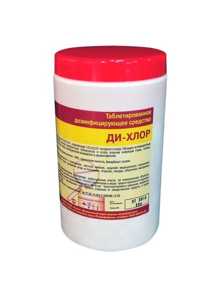 DI-CHLOR Disinfectant Tablets (300 Count)