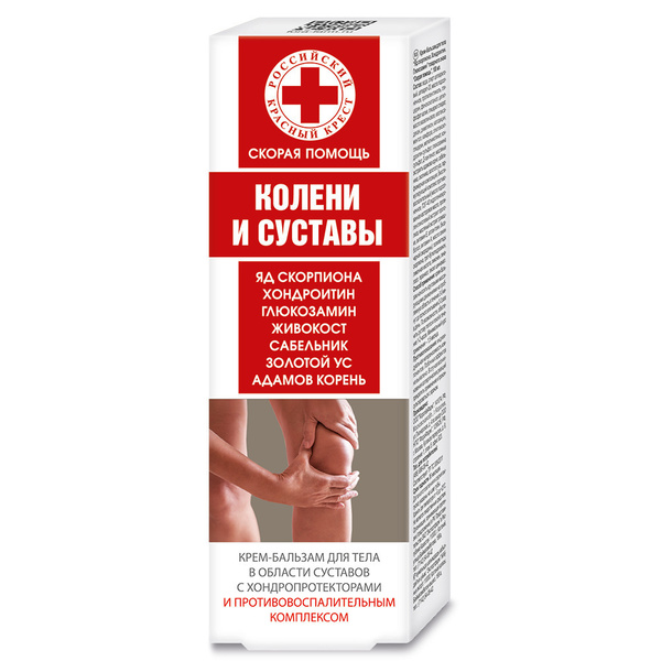 Scorpion Venom Body Balm with Chondroitin & Glucosamine (100ml)