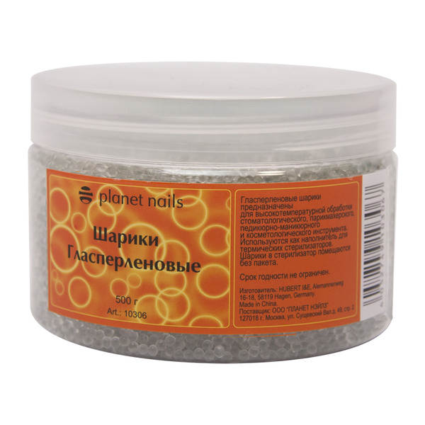 Macrostop 500g UV Sterilizer Glass Beads for Planet Nails