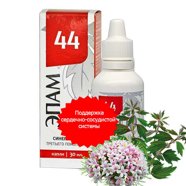 Epam 44 Cardio Emulsion: Heart & Vessel Support (30ml)