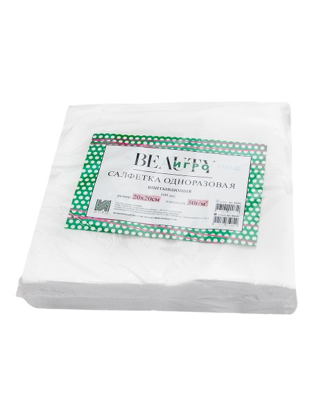 IGRObeauty Spunlace Wipes, 20x20cm, 100 Count