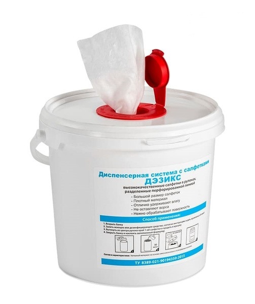 Daisyks 3.8L Plastic Napkin Dispenser