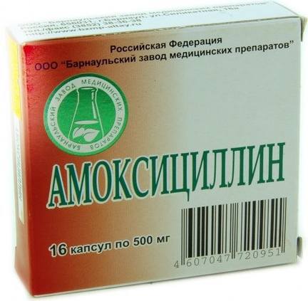 Amoxicillin 500mg Capsules (16 Count)