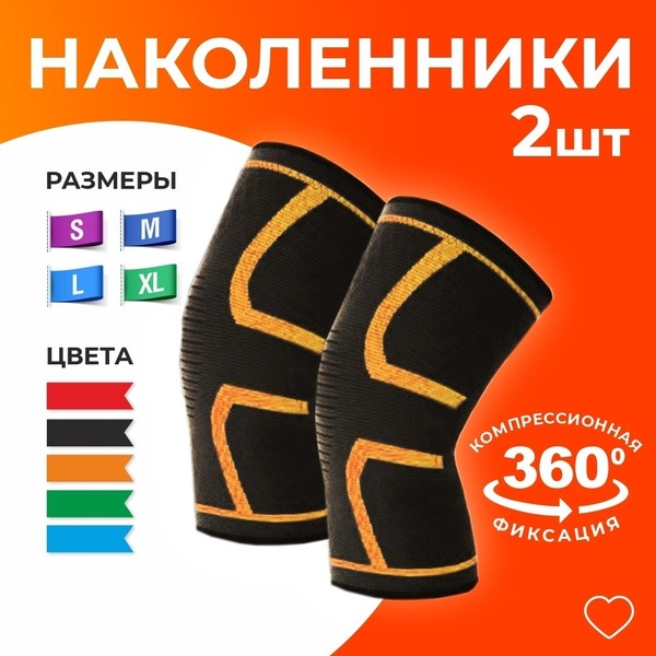 Volleyball, Dance & Sports Knee Support - Adult Orthopedic Knee Pads for Men