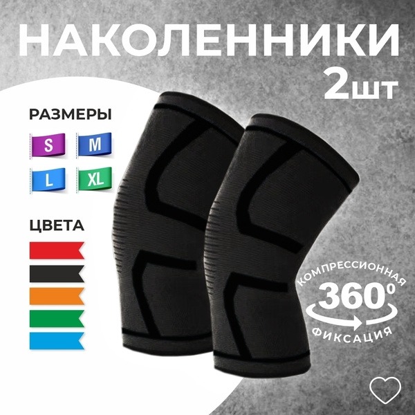 Volleyball Knee Pads: Adult Orthopedic Support for Men & Women