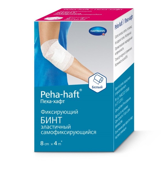 Self-Adherent Elastic Bandage 8x4m White