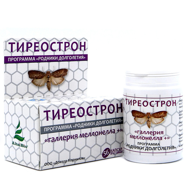 Thyreon Capsules for Thyroid Support (56 Count)